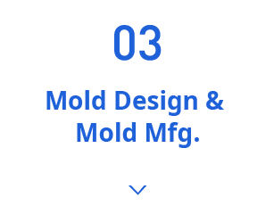03.Mold Design & Mold Mfg.
