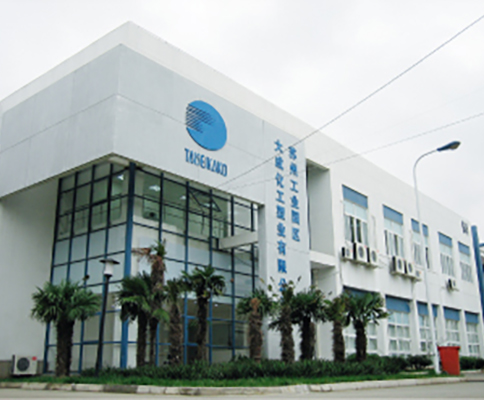 Suzhou Industrial Park Taisei Kako Co., Ltd.（ SIPTA）