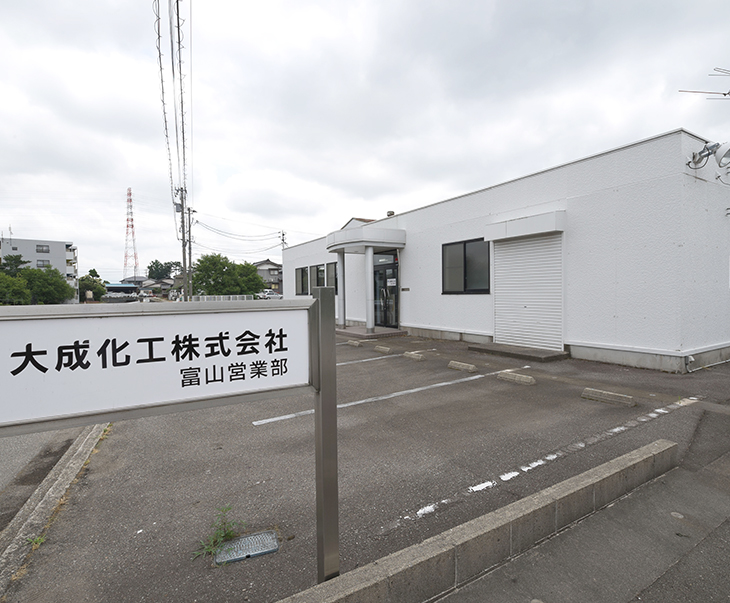 Toyama Office