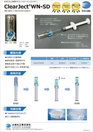 ClearJect® WN-SD