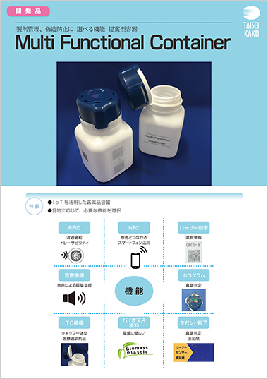 Multi Functional Container