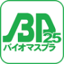 バイオマスプラスチック25